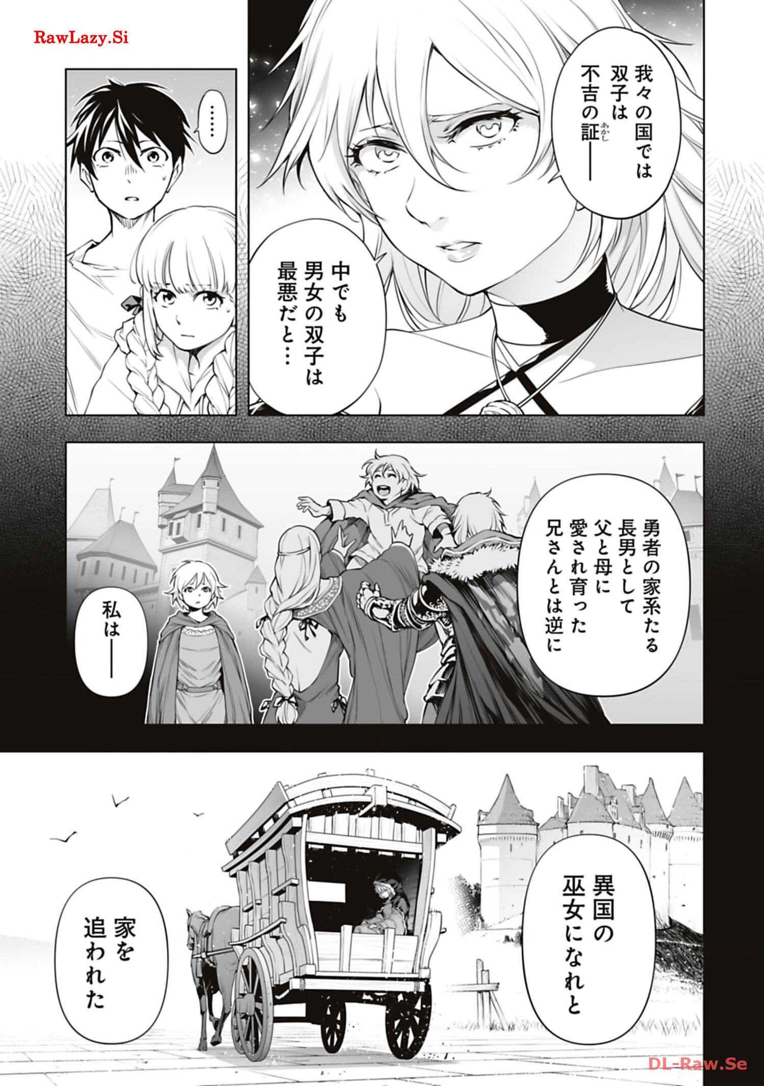 Isekai Nihon - Chapter 29 - Page 13